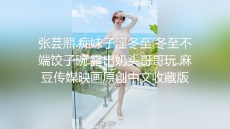 居家摄像头破解肥猪哥和穿着性感的学生装老婆啪啪