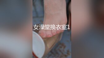 ☆震撼福利☆★一代炮王，疯狂的做爱机器【山鸡岁月】，连续逛了两个足浴店，风骚少妇单独约出来，操的白浆顺着屄流出 (5)