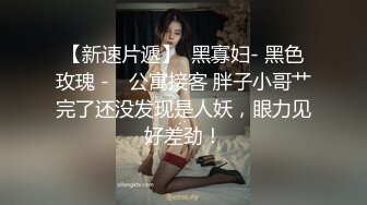 星空传媒 XK8129 女大学生兼职模特▌香菱 ▌惨遭强奸