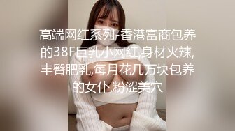  黑丝大奶伪娘 喂小奶狗吃仙棒 爆菊花 插的小奶狗哼哈不停