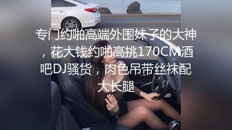 顶级身材满分颜值，推特明星气质极品女神【蔓蔓苏】反差私拍，又骚又漂亮BB又粉嫩还是无毛的，啪啪足交毒