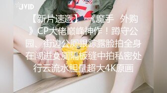 國產AV 蜜桃影像傳媒 PMC352 高冷女王強逼下屬做舔狗 吳文淇