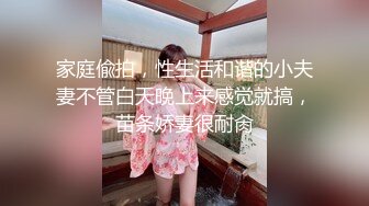 骚气妹子，bb塞着跳弹，又塞入大鸡巴