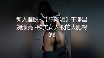 _密首发》贵在真实~甜美小妹与肥猪男露脸啪啪自拍先用道具预热然后怒肏妹子很会嗲叫呻吟不停叫爸爸