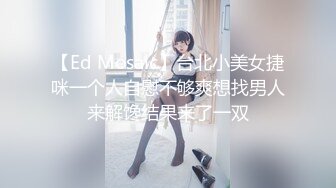 MD0065艾秋.性感快递员.快递诱骗胁迫做爱.麻豆传媒映画原创中文收藏版