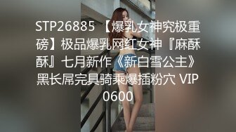 口爆90后小美女