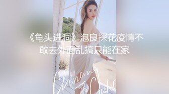 私密保健会所《女子养生SPA》短发少妇阿姨来做推油是假要干爽下面才是真干完还要抠