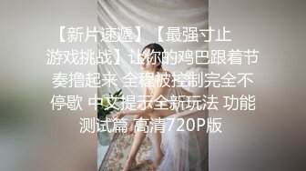 起点传媒 性视界传媒 XSJKY057 醉酒爸爸误把女儿