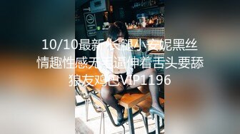 05后超级萌妹【零5萝莉酱】JK萝莉，无套吃鸡啪啪，还会弹吉他，才艺展示，蜜桃臀后入内射