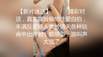 第一翘臀网红女神 齐逼短裙翘臀 一眼就能秒硬的那种 各种4P大战