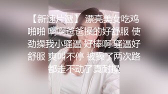 小情侣自拍修手机时外泄，高颜值美女，精液口爆