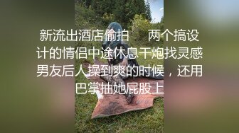 ✨高校女大学生✨极品身材校园女神『小D姐姐』校园大胆露出 走廊戴上肛塞尾巴 真空拿外卖