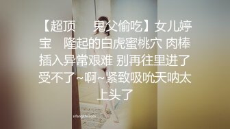 《吃瓜?最近热传?网红重磅》LPL前职业选手WE大舅子前妻【金提莫】公开售卖SEX大尺度资源~身材爆炸奶头够粉~超诱人162P 9V