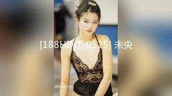 【重磅核弹】顶级大神【looks】最新 超纯学妹 完美露脸