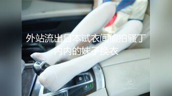  安防 真实泄密大学城宾馆欣赏学生情侣开房造爱，四眼小伙艳福不浅女朋友很漂亮