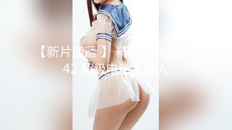 超美小妞挠痒