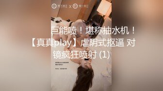 Al&mdash;黄美永&amp;太妍 把肉棒逼疯了