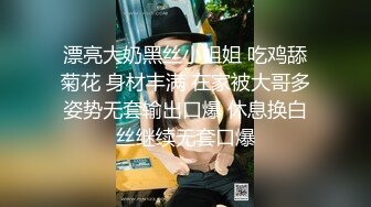 富少约会美女空姐下了点药 迷迷糊糊的就把她干了 身材真不错