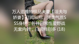 ✿高清AV系列✿甜美御姐女神〖小桃〗 太反差了！矝持端庄的秀丽小娇妻展现放荡的另一面，让老公看着她被男人轮着干3