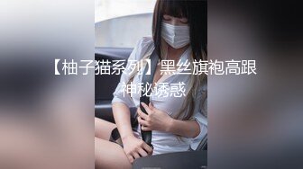 STP26504 《最新流出??极品无码》顶级色影Ed Mosaic 无码性爱影片- 20岁天然E奶妹与哥哥乱伦 VIP0600