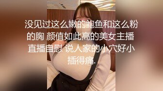 越南国民经济大学校花美女阮氏浩的堕落生活