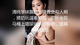  清纯美少女，颜值甜妹约炮，细腰美腿好身材，扶屌入穴自己动，扛起大长腿爆草，美臀上下套弄