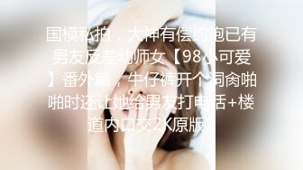 【自整理】射在我的骚逼里面的，大男孩！不要担心我的老公！出轨人妻疯狂勾引20岁处男CoupleOfPleasure最新高清视频合集【NV】 (110)