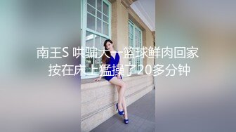 露脸才是王道！推特狼粉女神男人肏便器【janpet】私拍，户外露出一帮爷们群P她堪比岛国女优《顶级泄密极品反差》露脸才是王道！推特狼粉女神男人肏便器【janpet】私拍，户外露出一帮爷们群P她堪比岛国女优V (4)