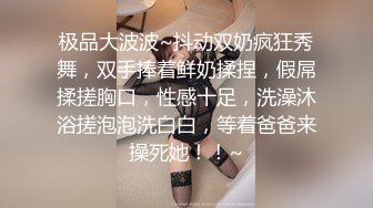 女上后入95年骚逼，真的会叫很主动