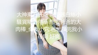 私人医生的终极治疗❤️❤️。男：还要更刺激的吗