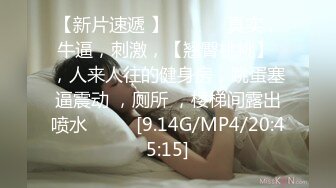 露脸小女神！推特清纯可爱风小嫩妹mimi8868私拍VIP福利无毛一线天超级粉嫩裸舞掰比极限反差