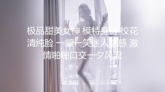 美女口，女上位