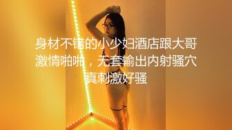 ?痴女婶婶? 海角淫母文娜&amp;侄子情缘2 伦理肛交一时爽猛肏会受伤 后庭异样快感无比上瘾 爆夹内射肛腔