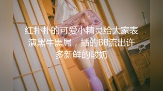 清纯女生到反差母狗的过程