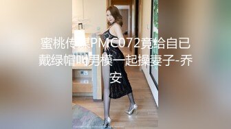 骚货老婆想人操