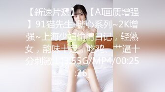 STP33094 性感眼鏡騷禦姐！小皮鞭脫衣舞！炮友忍不住擡腿爆操，美臀騎乘位猛砸，雙腿夾腰全力輸出 VIP0600