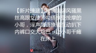 『小水水』Lo女职员为了升职主动献身给经理反差白富美御姐女神 骑乘高潮喷水，把女神操成人尽可夫的小荡妇