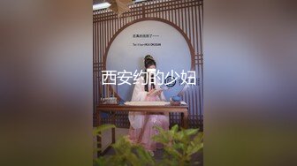 【天美传媒】TM-0160 少妇的3P例行性检查 美艳少妇骚B被轮番检修 夏宝