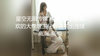  超颜值女神 顶级反差白富美Cncmeng古装美人观音坐莲 外人眼中的女神，被当成妓女一样狠狠羞辱