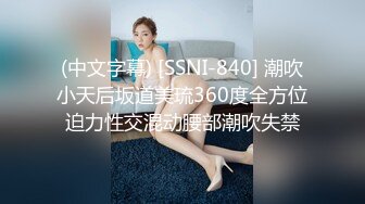 《居家摄像头破解》小伙让老婆换上黑丝各种姿势啪啪