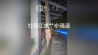 STP25207 ?青春美少女? 情欲四射推特网红尤物▌甜心宝贝 ▌萝莉装童颜巨乳 舔舐乳粒马上勃起 大鸡巴狠狠冲击嫩鲍 VIP2209