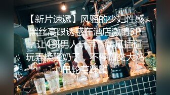 超哥酒店约操98年纯天然F杯巨乳小美女,全身黑丝网袜站立式后入干的美女受不了跑到床上又被强行啪啪,嗷嗷叫!