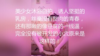 《极品反差淫妻泄密》真实骚妻纯男人肉便器！推特网红顶级绿帽奴淫妻5年路程【超辣】私拍，按摩 炮机 露出 SM调教 (15)