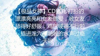 ★☆极品流出☆★11月最新流出，推特绿帽NTR夫妇刷锅第一人【娇妻日记】订阅私拍，户外露出、约单男、换妻4P、怎么刺激怎么玩