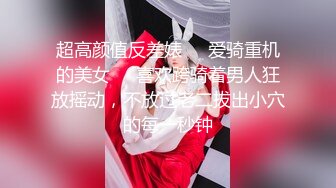 【最新11月无水订阅⑥】口爆颜射天花板！榨汁姬kiri_amari露脸性爱，多种高强度榨精做面膜，主打一个淫骚 (1)