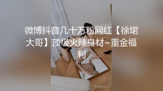 【新片速遞】 ⚫️⚫️顶级身材长腿女神户外露出裸行，裸体健身，推特优质调教大佬MonsterBuBu订阅，圈养极品母狗4P露出