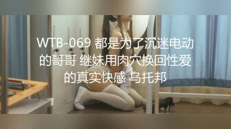 白嫩170大长腿00后骚逼自慰拍视频给我看