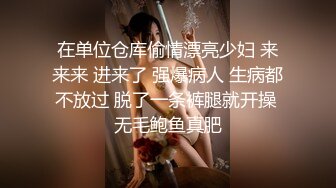 ☆★私密电报群震撼泄密！00后女友，真实LT情侣，未流出剧情，C服定制精选，无套啪啪，骚话不断 (8)