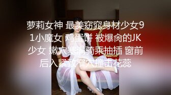 极品反差模特女友捆绑调教，炮机迅速高潮