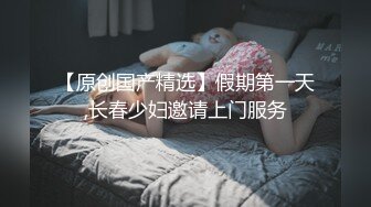 超嫩00年幼师炮友。